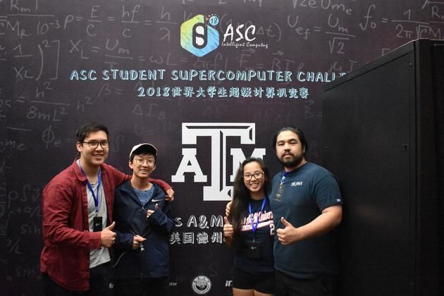 ASC超算竞赛成为国际化青年科技交流平台！