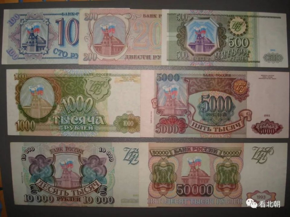一解体就货币贬值到面额50万：1991年后四套俄罗斯卢布详解