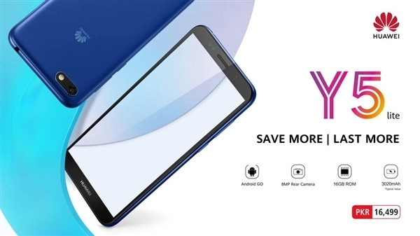 华为发布入门新机 运行Android Go系统