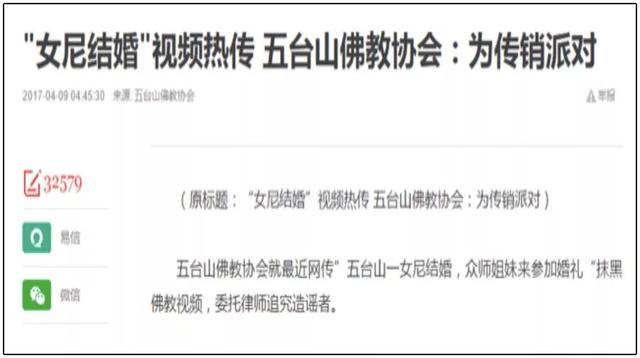 权健束昱辉被疑跑路?200亿的盘子结局难测(组图)