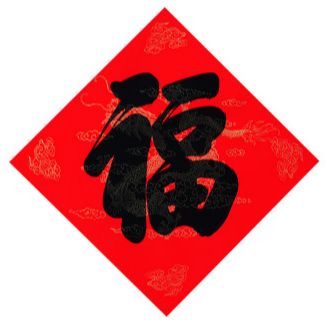 最古老“大网红”的新春贺礼 你会接受吗？ | 钛空舱