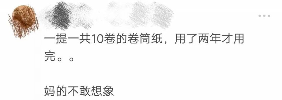 пڳ˽ʲô飿