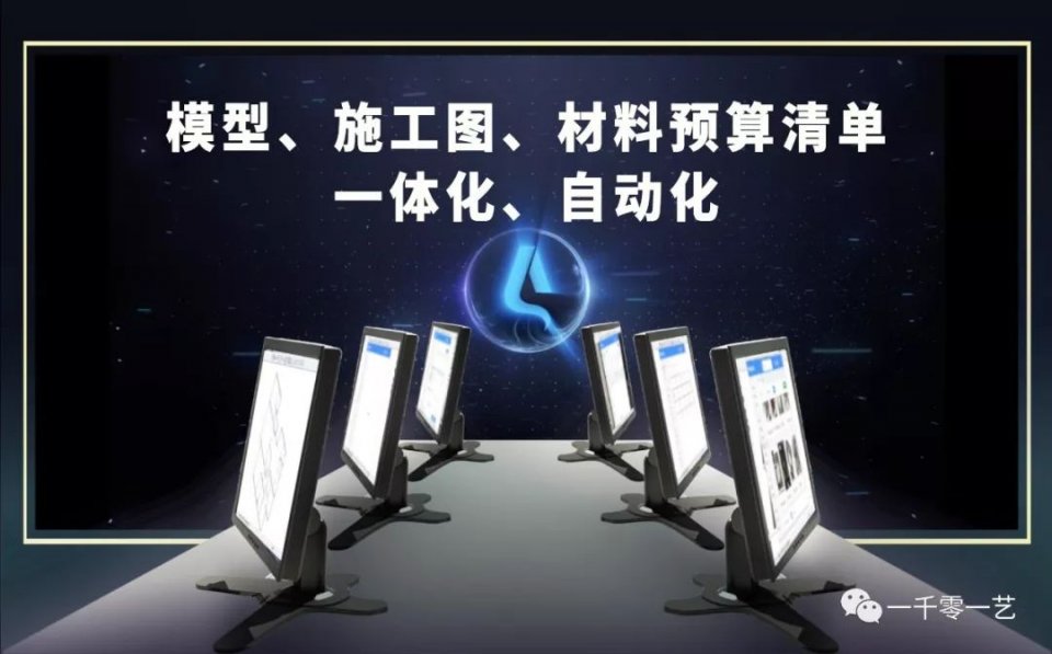 阿拉丁BIM云平台助力BIM正向设计应用-BIMBANK