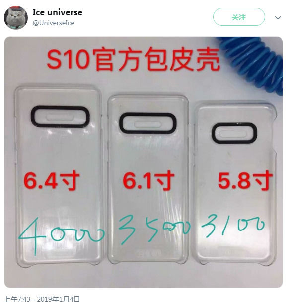 三星有望为Galaxy S10配备3100至4000mAh电池