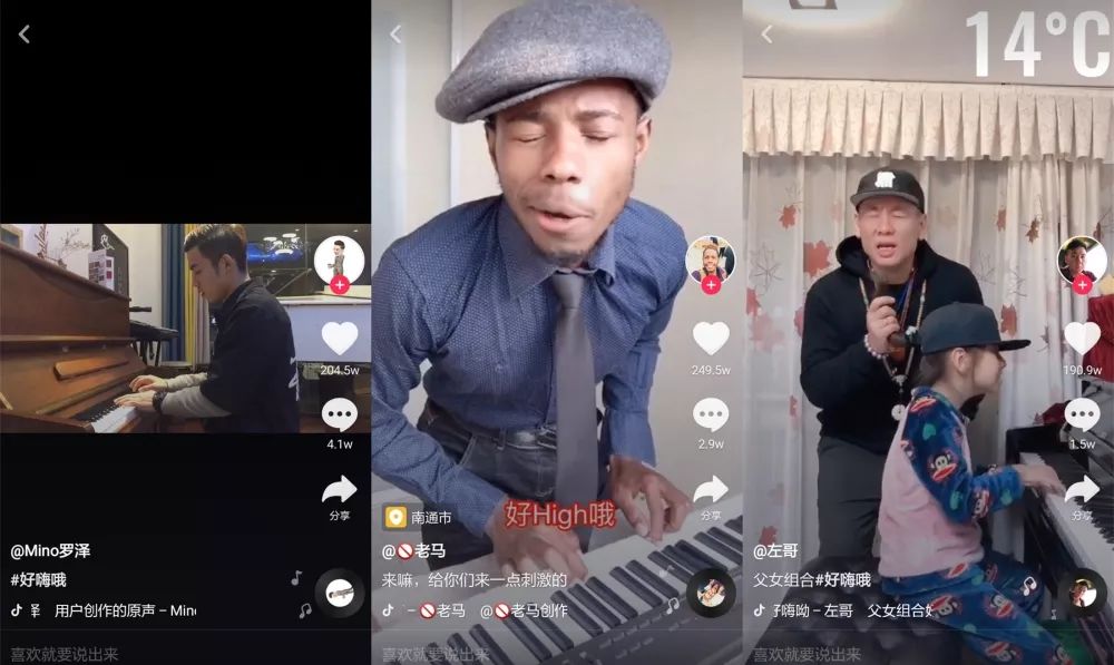 “好嗨哟”背后的西南方言，是如何占领互联网的