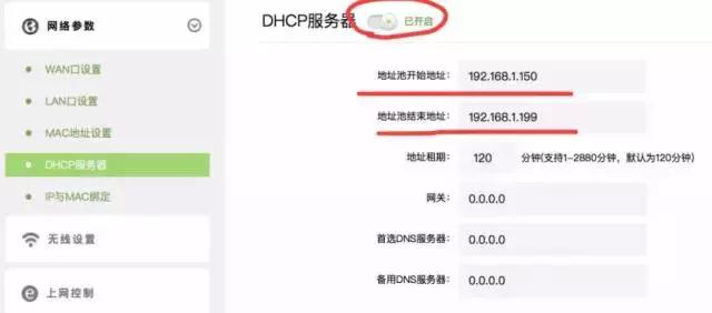 如何自己动手，让WiFi在家里每个角落都满格？