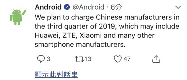 新闻汇：CES2019一大堆新机驾到 苹果在德国禁售