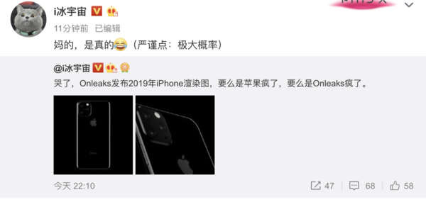 新款iPhone居然是后置三摄？渲染图丑出新高度