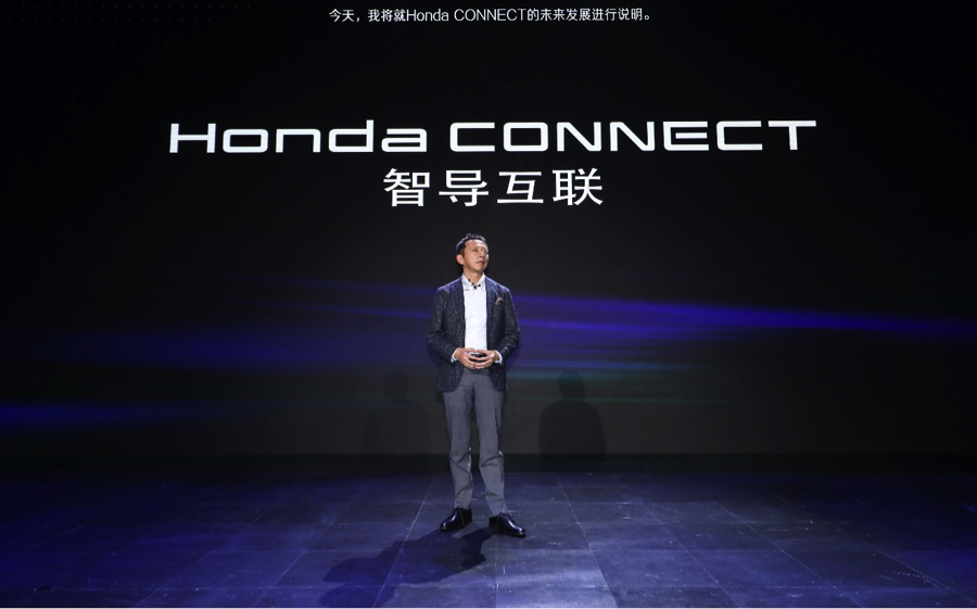 本田2018在华销量达143万辆,新一代智导互联系统今年投入应用 | 钛快讯