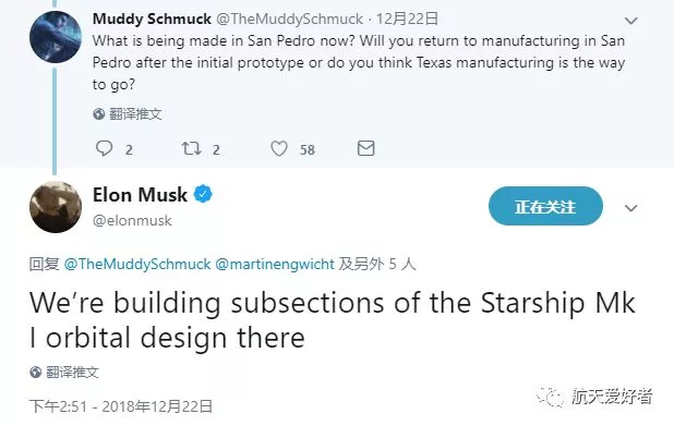 潮科技 | 露天制造，钢板拼接，坑坑洼洼，这就是马斯克吹了三年的“终极火箭”BFR？