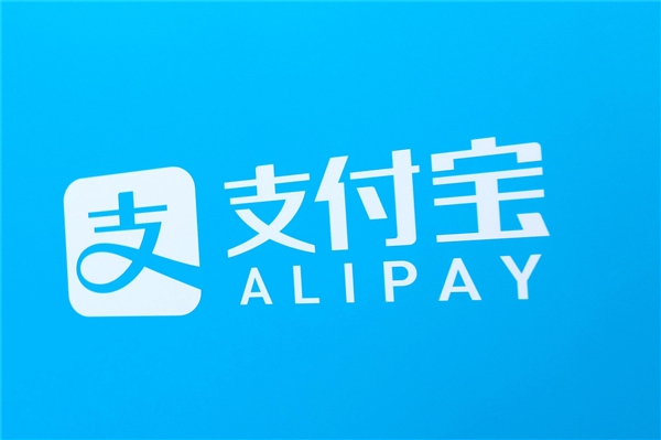 微博CEO晒2018支付宝账单：看完理财亮了