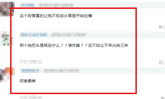 新版《天龙八部》开机被吐槽,网友:史上最丑的乔峰和段誉