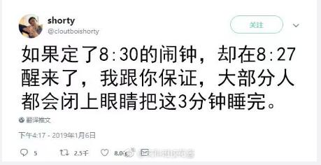 每日神段子为什么发烧会让人变好看？