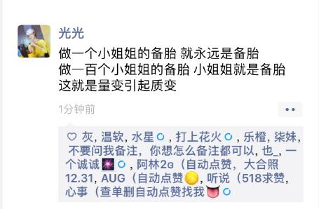 每日神段子为什么发烧会让人变好看？