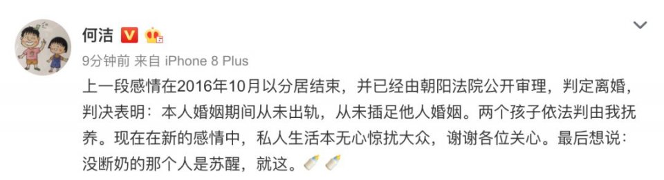 婚内出轨后被闺蜜戳破已偷偷怀孕产子，实锤都甩到脸上了还嘴硬？