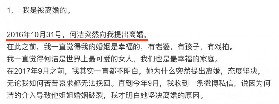 婚内出轨后被闺蜜戳破已偷偷怀孕产子，实锤都甩到脸上了还嘴硬？