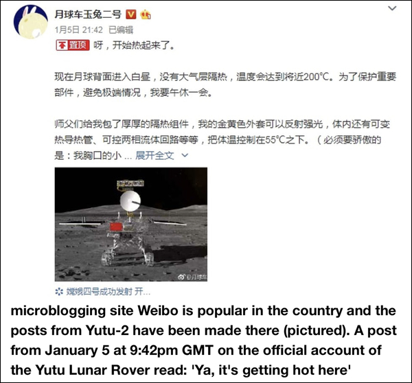 卖萌犯规！玉兔二号化身搞笑灵魂画家