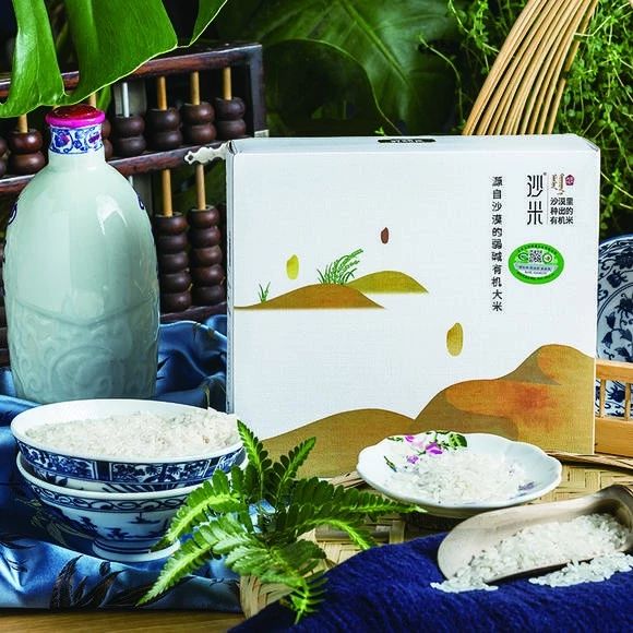 年度流行词换了一茬又一茬，你却还在吃陈米？沙米限时折扣，拼手速啦｜互动话题