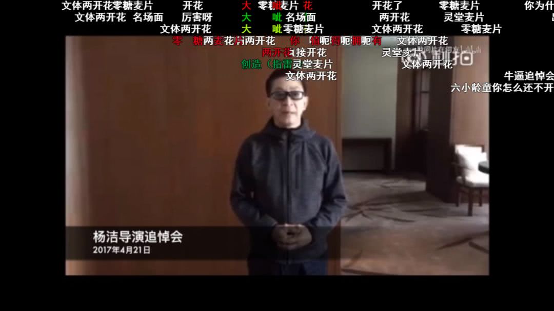 “六学梗”知乎和b站发芽，后现代主义精神直逼