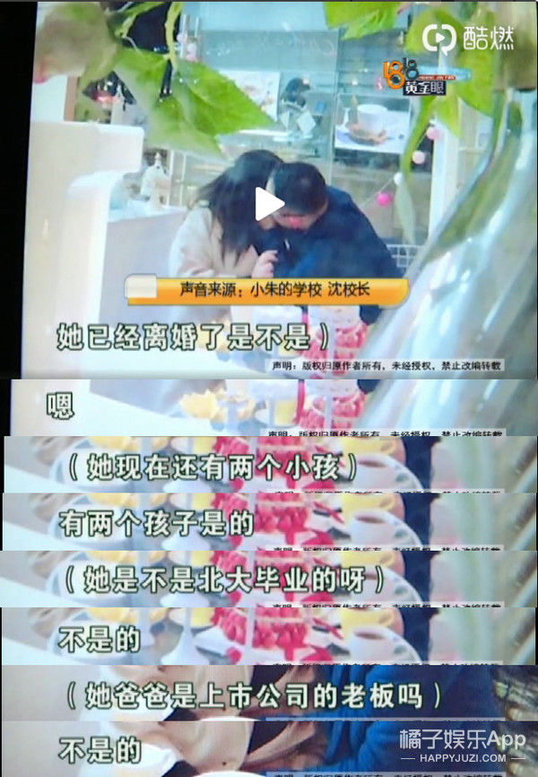 沙雕小吴又来了，花3万块和“董事长千金”相亲...