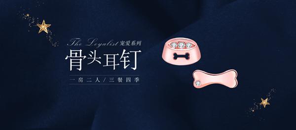 2019年哪些耳环款式会比较流行呢?