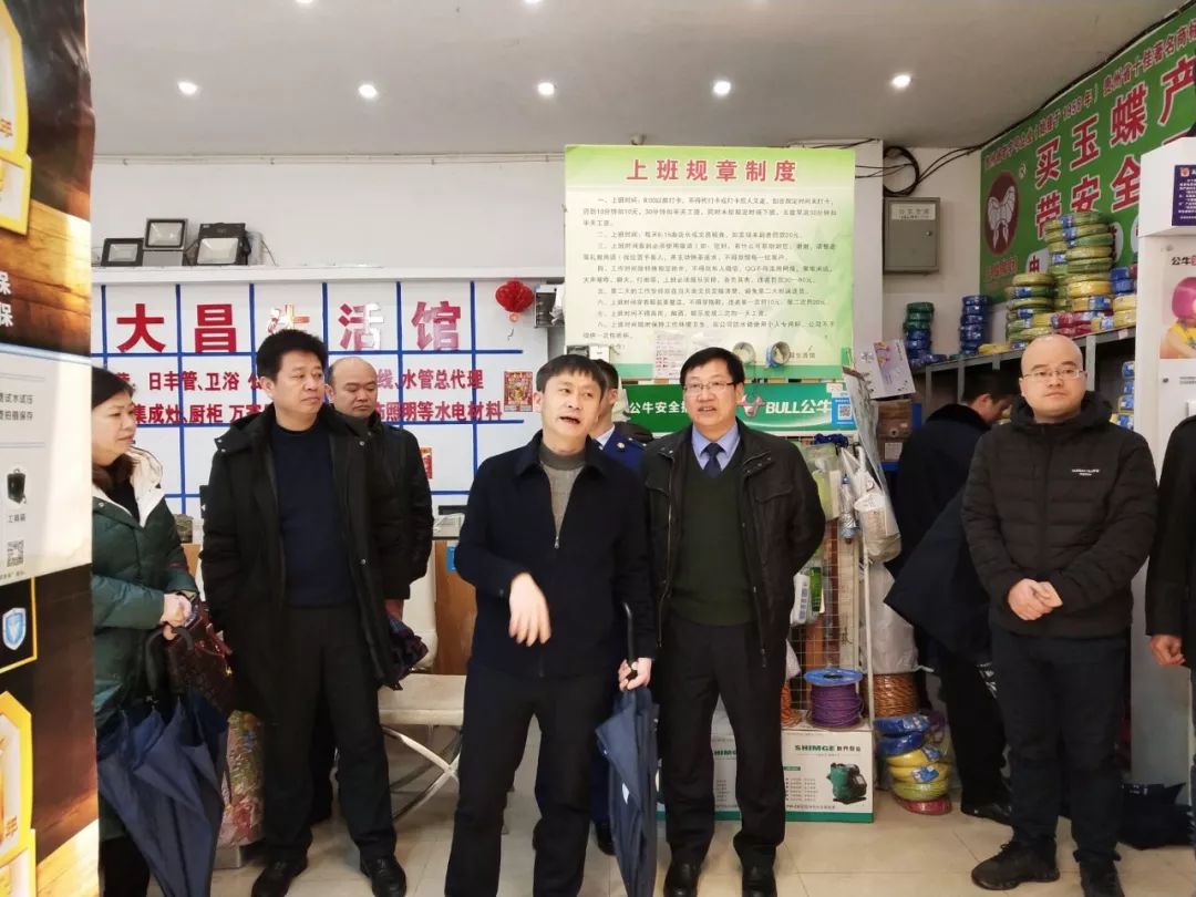黔东南州工商局党组书记,局长陈正锋,从江县副县长蒋正才