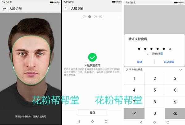 NFC这个全新操作你肯定还不知道,eID电子身份证了解一下?