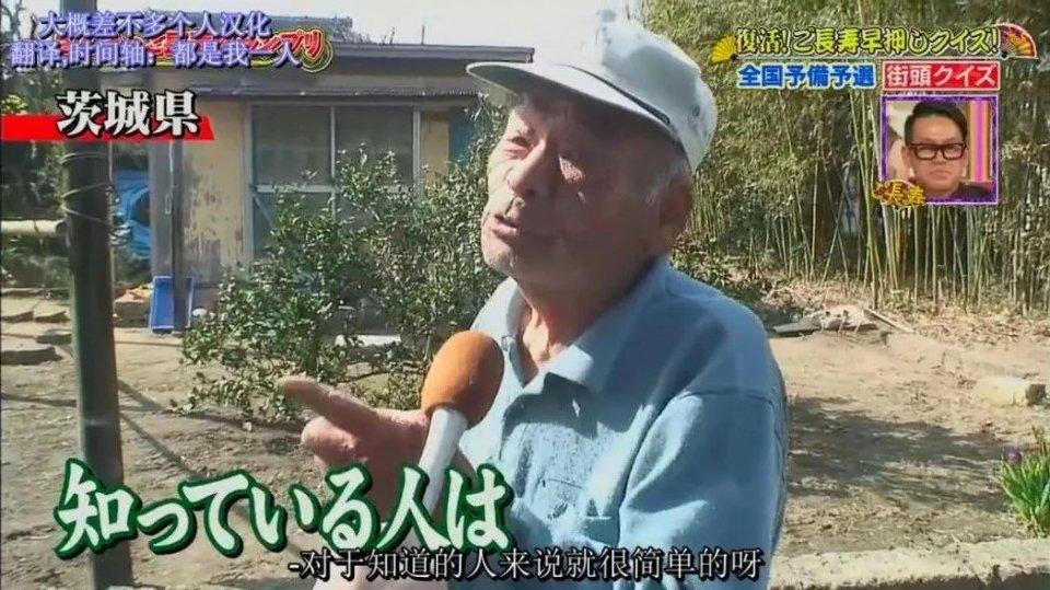 硬核日综，笑到发抖