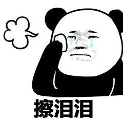 《天乩之白蛇传说》到底有多虐 网友:呼吸都会痛