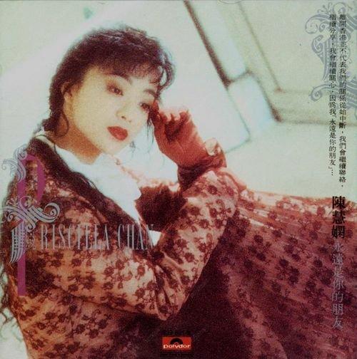 1978~2017年40届“香港十大中文金曲奖”获奖名单 必收藏