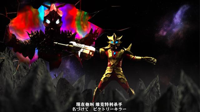 奥特曼:亚波人最强兵器艾斯杀手,经过改造和融合,拥有4种形态