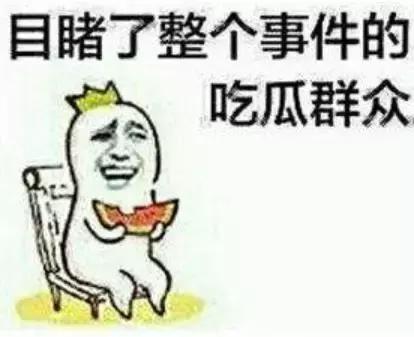 雷军发飙，“要是哪天把我惹急了……”