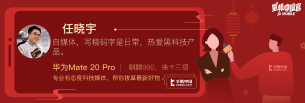 ΪMate 20 Pro˽ʲô콢ֻ