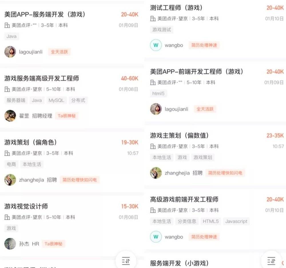 【虎嗅晚报】马云建言：海南应该对标香港并超越香港