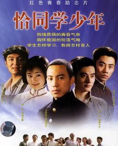 《恰同学少年》里的钱枫,少年气满满,虐杀现在的一众流量小生