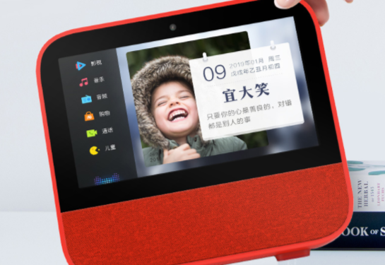 萌坏了！ 首款带屏天猫精灵-天猫精灵CC开启限量众测