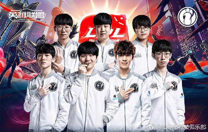 LPL春季赛揭幕战在即 IG公布首发名单