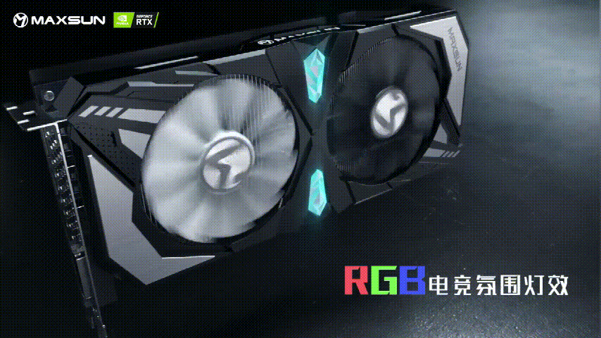 太极阴阳散热抢眼：铭瑄RTX 2060终结者首体验