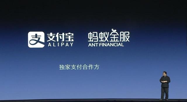 老罗联手中国移动、支付宝,发布“聊天宝”,依旧被企鹅KO