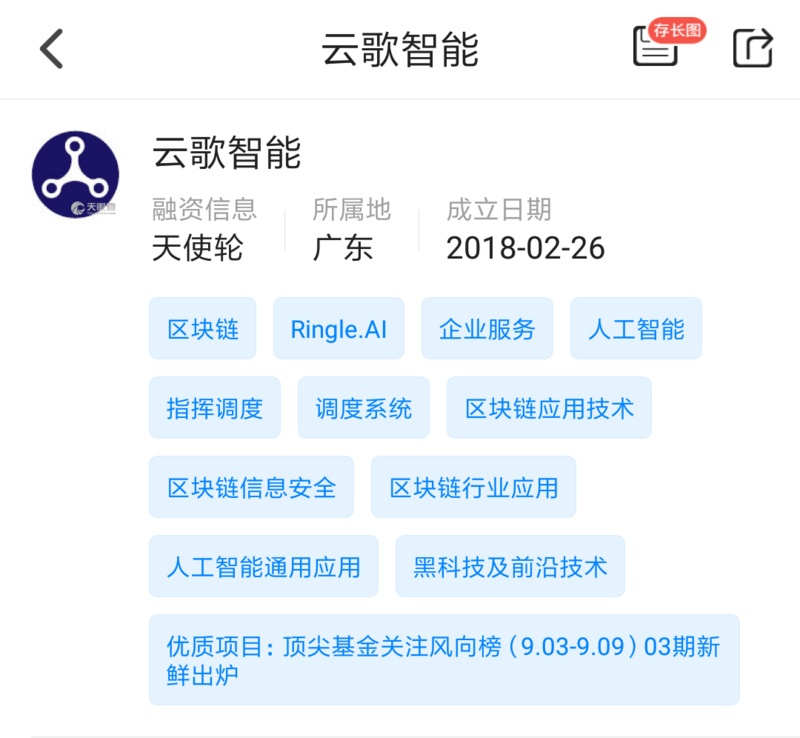 MT、多闪、聊天宝：神仙打架，和区块链有什么关系？