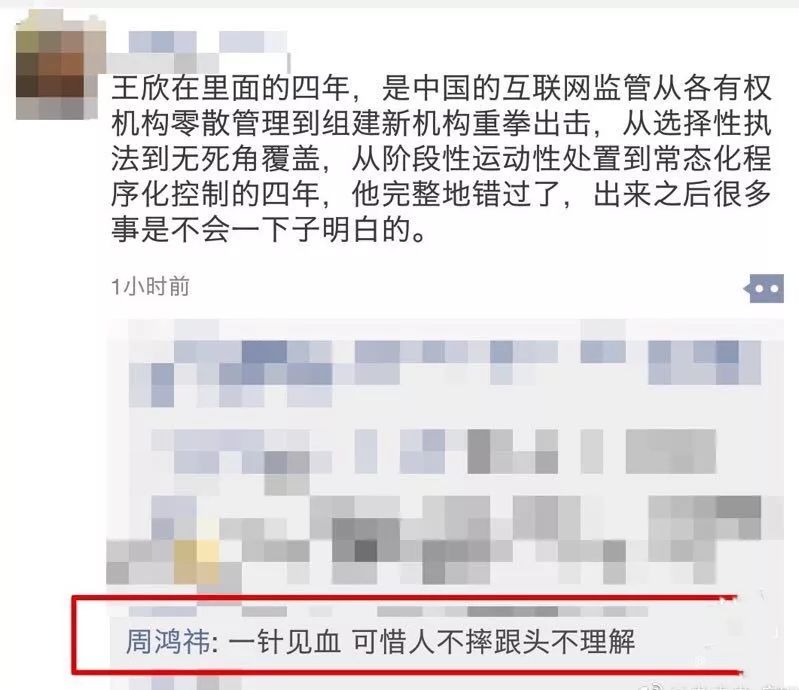 给同一天发的这三款社交产品算算命