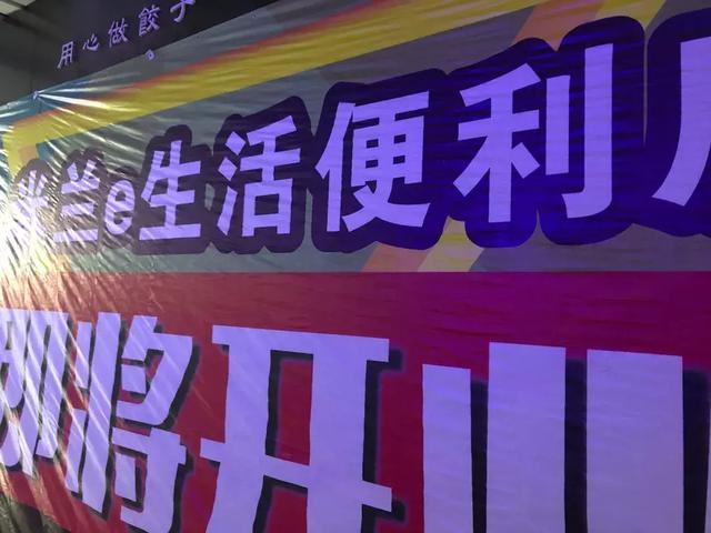 探店|网红便利店罗森在天津开业首日表现咋样呀?