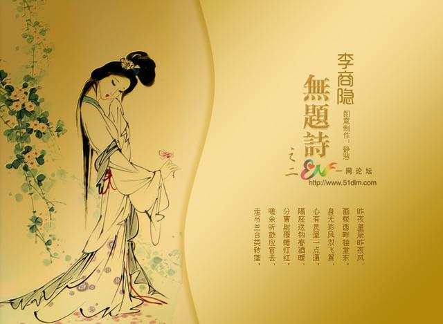 诗词大会:古代情诗中最唯美,最感人,最气吞山河的三句诗……