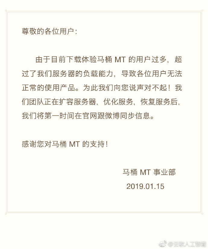 【PW早报】任正非罕见接受采访：华为不会遭遇中兴那样的情况