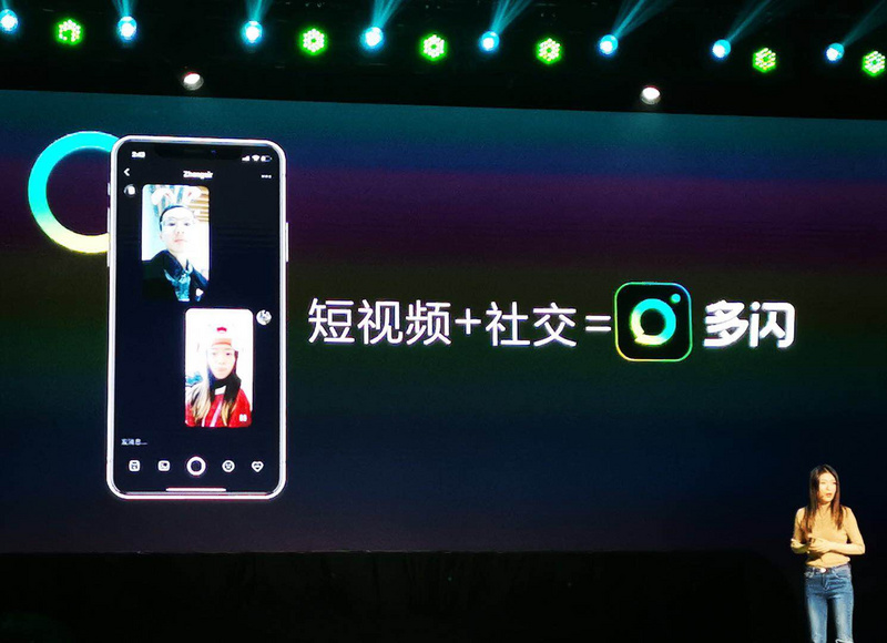 焦点分析 | “多闪”也许难以挑战龙叔，但它对张一鸣依然重要