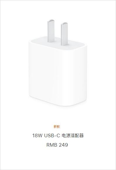 iPhone XS Max 20款充电器快充横评 解答iPhone用户的所有困惑！