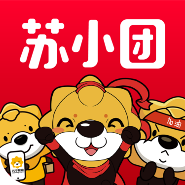 社交市场火热，苏宁小店如何借社区拼团入局