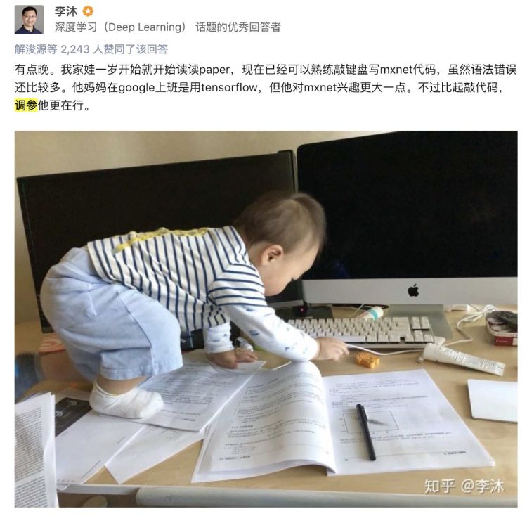 “我娃三岁了，现在学 TensorFlow 还来得及吗？”