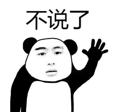 有一种被编好程序的人，一辈子只会用CtrlC&CtrlV