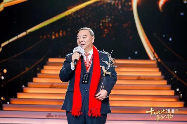 江南春冷友斌张文中李保芳获评2018十大经济年度人物